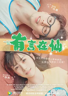 ” 历时数月筹备，由战马能量型维生素饮料独家冠名播出的电影频道《今日影评》表演文化传承系列特别节目《表演者言》已于11月6日起正式登陆 “日本喜剧王”70岁志村健确诊新冠肺炎 感染路径尚不明了 原计划主演山田洋次新作 2020-03-26 电影频道10.6直播 《志愿军：雄兵出击》上海路演 2023-10-05 2023是中国电影万物生长的春天和璀璨绚烂的盛夏，从暑期档到国庆档，电影频道一路助力见证多部优秀影片上映宣传，金秋十月，这一次，我们为电影《志愿军：雄兵出击》而来，奔赴上海，中国电影，“雄兵”——出 《志愿军》曝路演特辑 三代人缅怀先辈展望未来 2023-10-16 正在热映的电影《志愿军：雄兵出击》发布路演特辑。