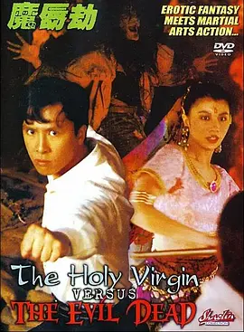 有人说，徐克的镜头一动，就是半本武侠影史——而这一次，他终于对金庸最狠的IP下手了。