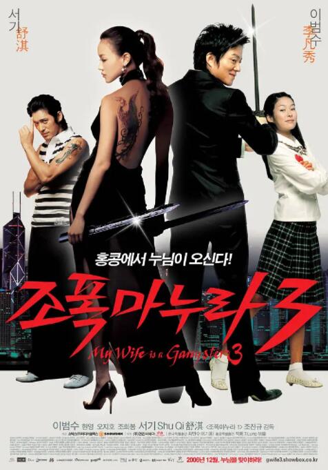 片中，“银石赛道”是布拉德·皮特饰演的桑尼·海耶斯F1赛场重新出发的起点。