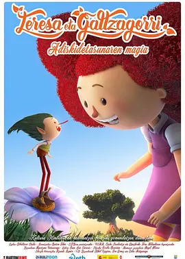 北影节中国电影诞生120周年纪念活动举办 时间：2025.