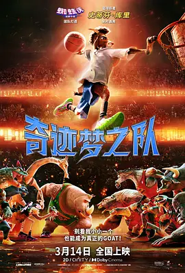 剧版《哈利·波特》曝定妆照2025-07-16 “哈利·波特”定妆照像桃金娘 新版纳威颜值高！