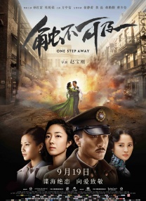2023-02-03 今年春节档，《流浪地球2》如约而至，在第一部《流浪地球》上映四年后在大银幕和观众们见面。