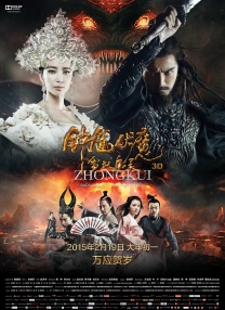 电影《金瓶掣签》立项 《1921》导演郑大圣执笔 2021-12-13 近日，据国家电影局2021年10月备案、立项公示显示，由郑大圣编剧的电影《金瓶掣签》正式立项。