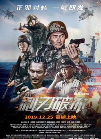 图为：蒂莫西·柴勒梅德。