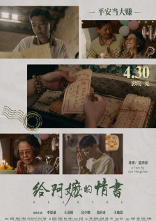 《浴血黑帮》宣布推出续集剧集 10 德鲁·斯特鲁赞去世 曾为《哈利·波特》设计海报 独家专访 王鹤润专访 | “见山是山” 从演自己到成为角 宋木子专访|从“献声”到“参演”的圆梦之旅 明星写真 去写真频道 王俊凯盛夏光年大片 展现一纪成长轨迹与艺术 啪姐性感登封！